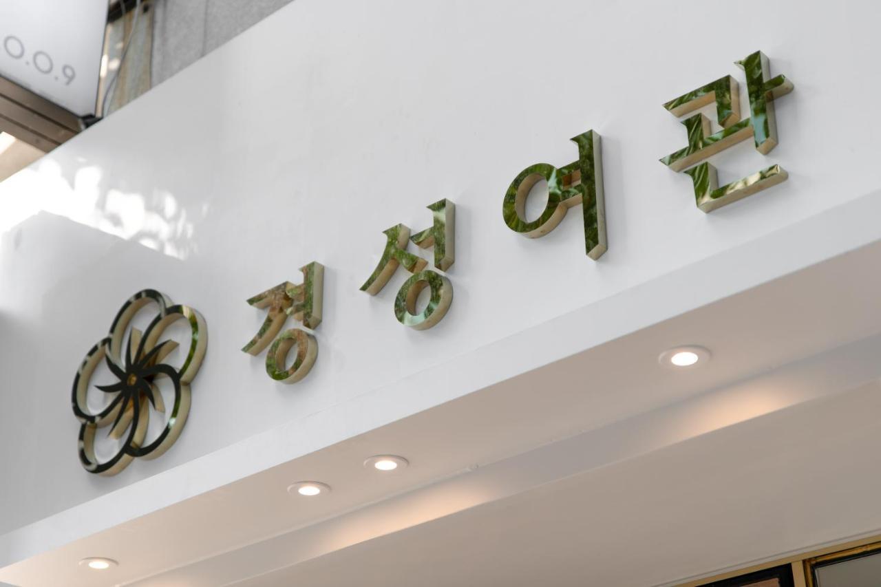 Hotel Kyungsung Busan Exterior foto