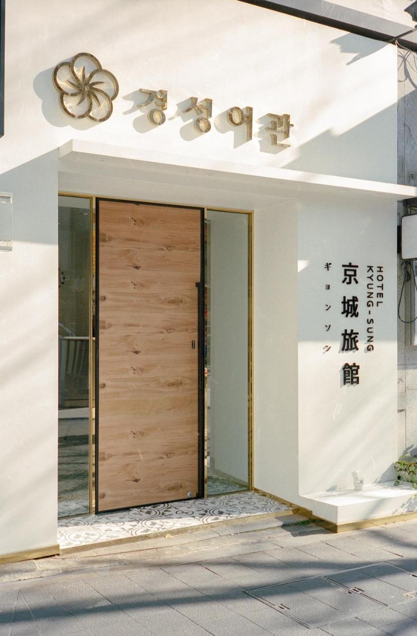 Hotel Kyungsung Busan Exterior foto